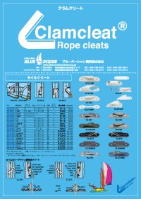 CLAMCLEAT CATALOG