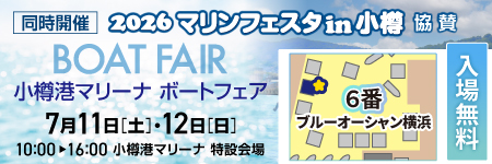 Event banner
